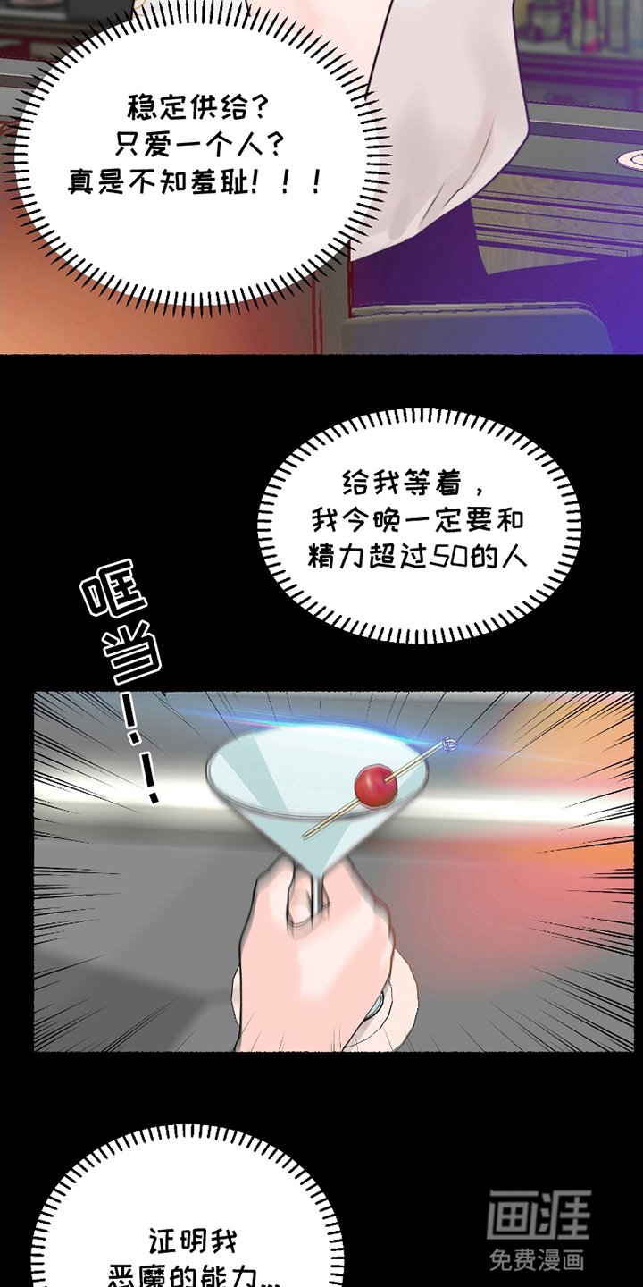 第1章：狩猎