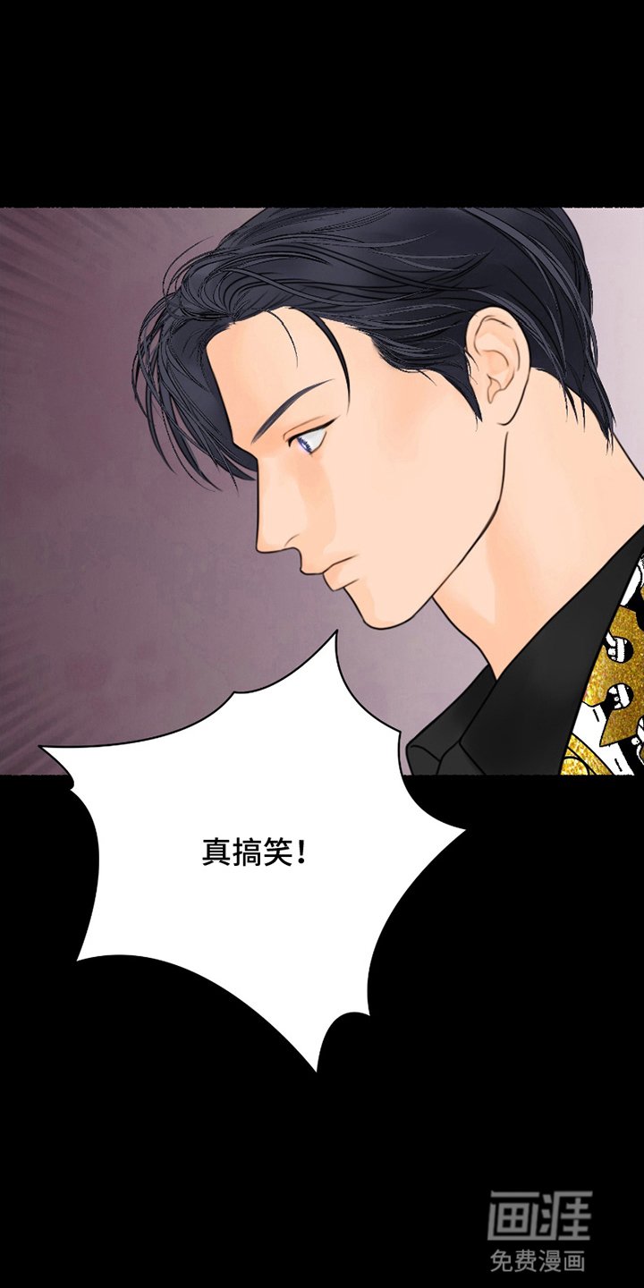 第10章：带他回家（完结）