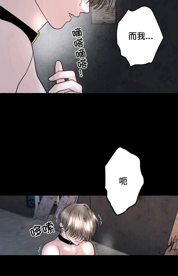 第10章：带他回家（完结）