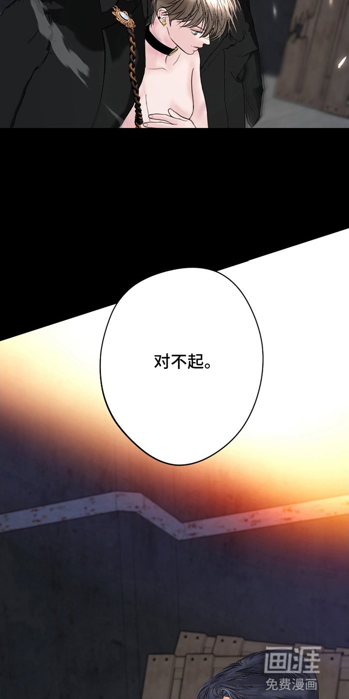 第10章：带他回家（完结）