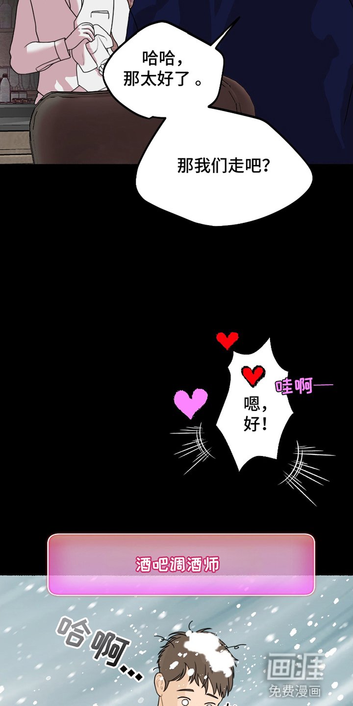 第2章：猝不及防