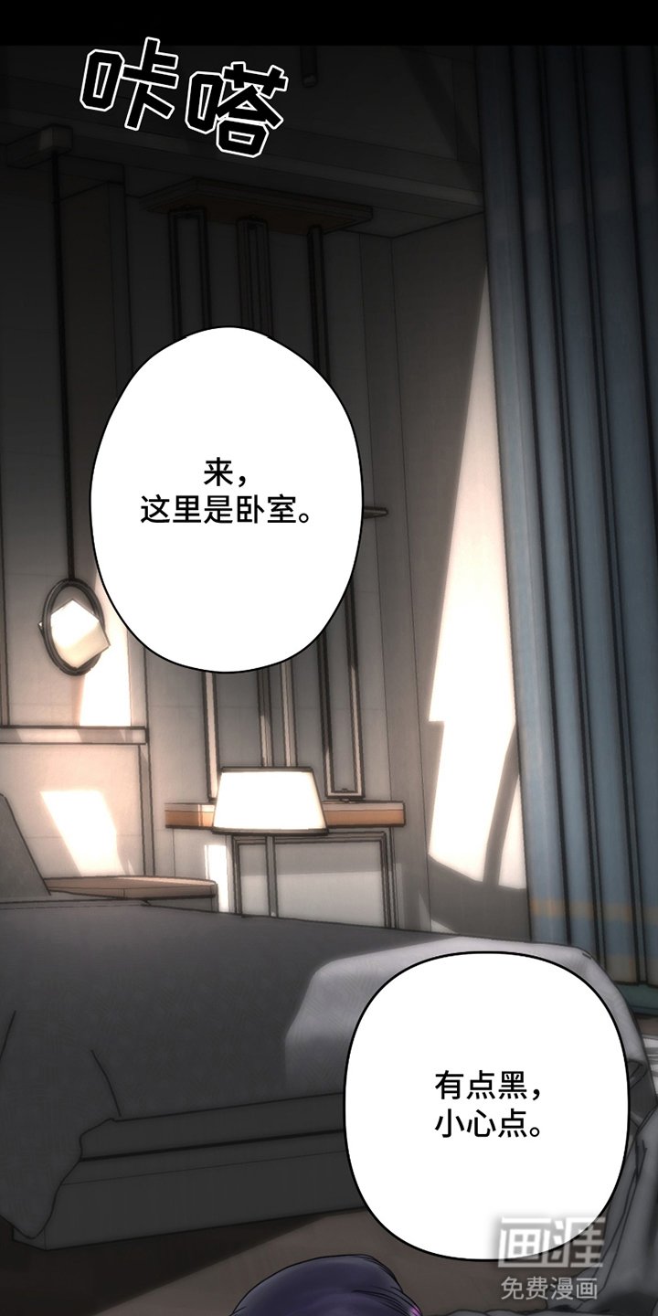 第2章：猝不及防