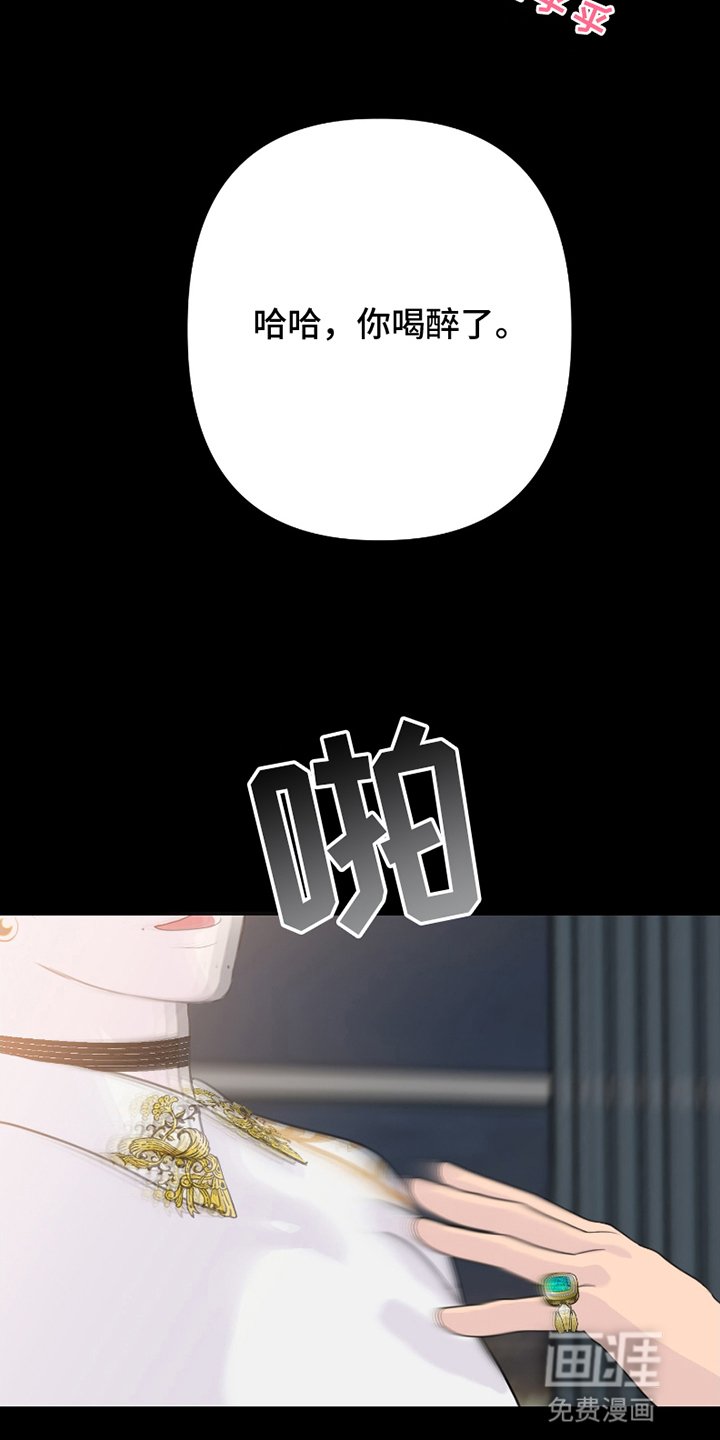 第2章：猝不及防