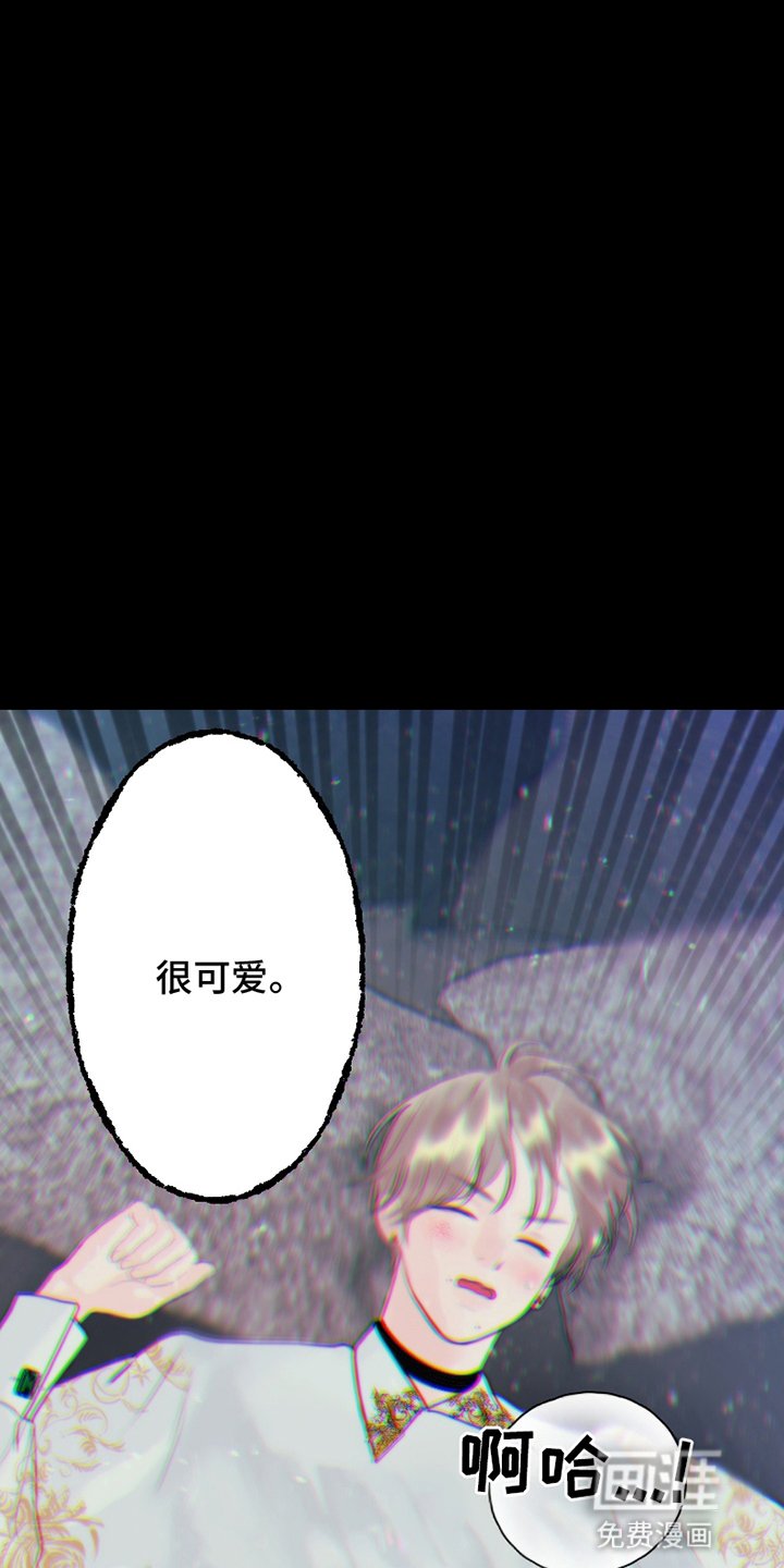 第2章：猝不及防
