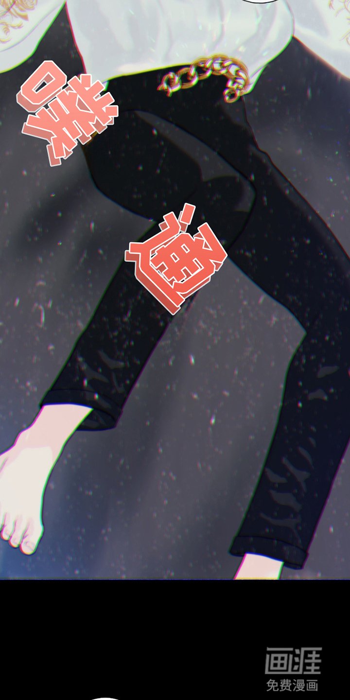第2章：猝不及防