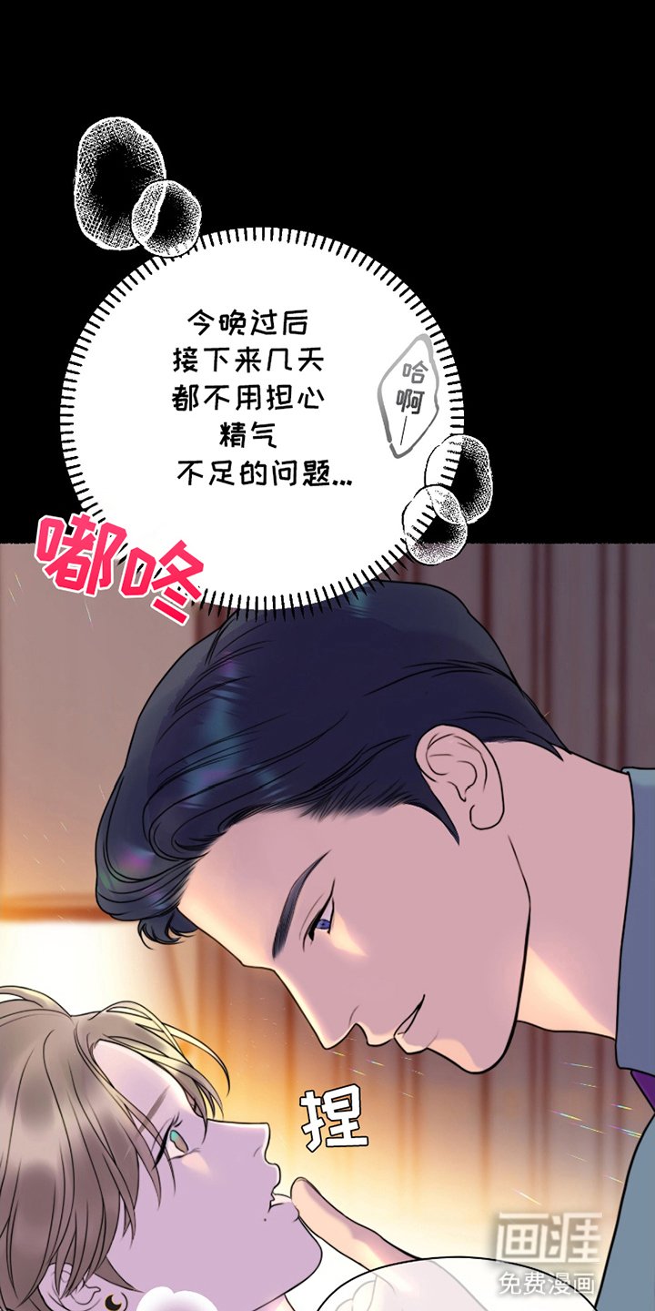第2章：猝不及防
