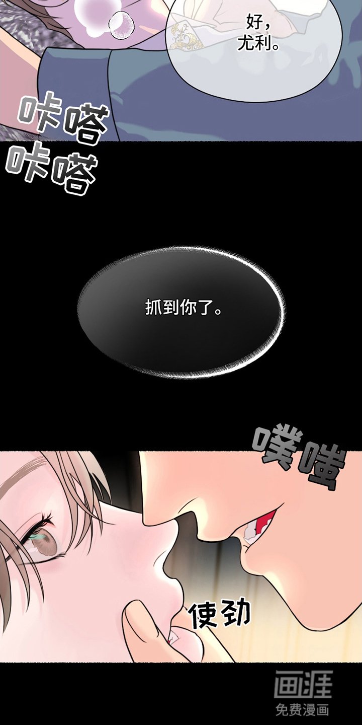 第2章：猝不及防