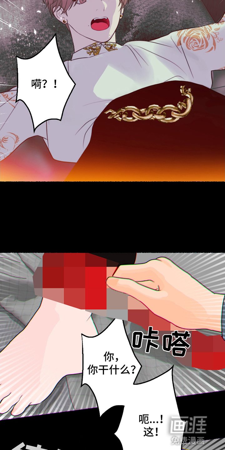 第2章：猝不及防