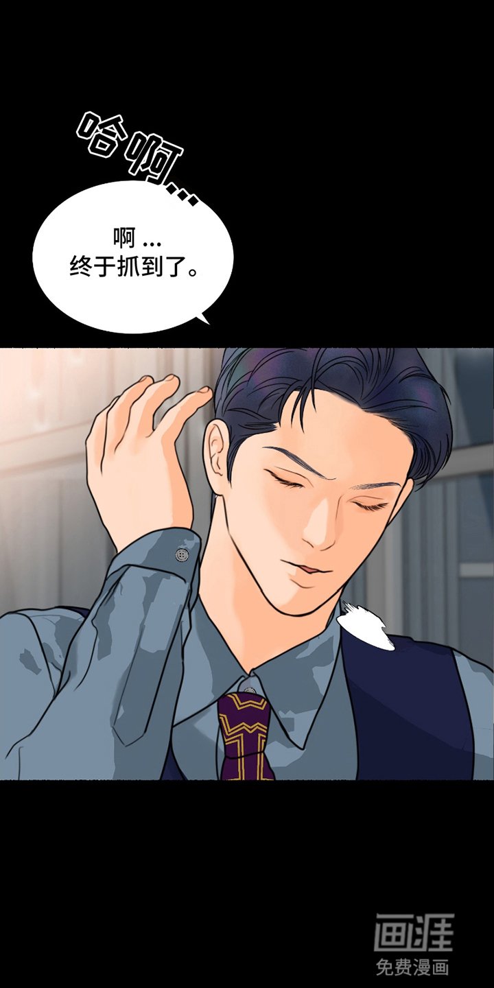 第3章：挑衅