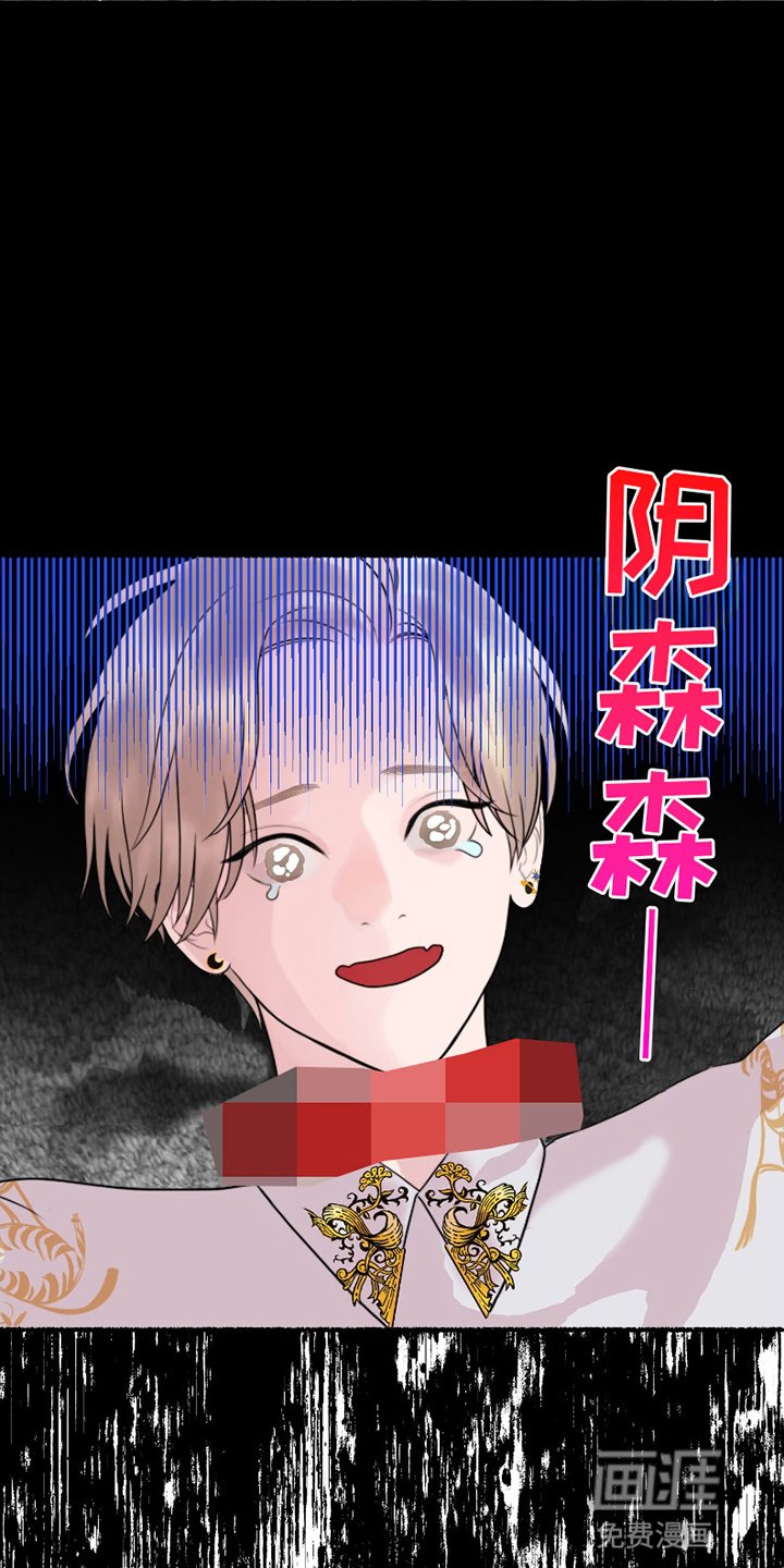第3章：挑衅