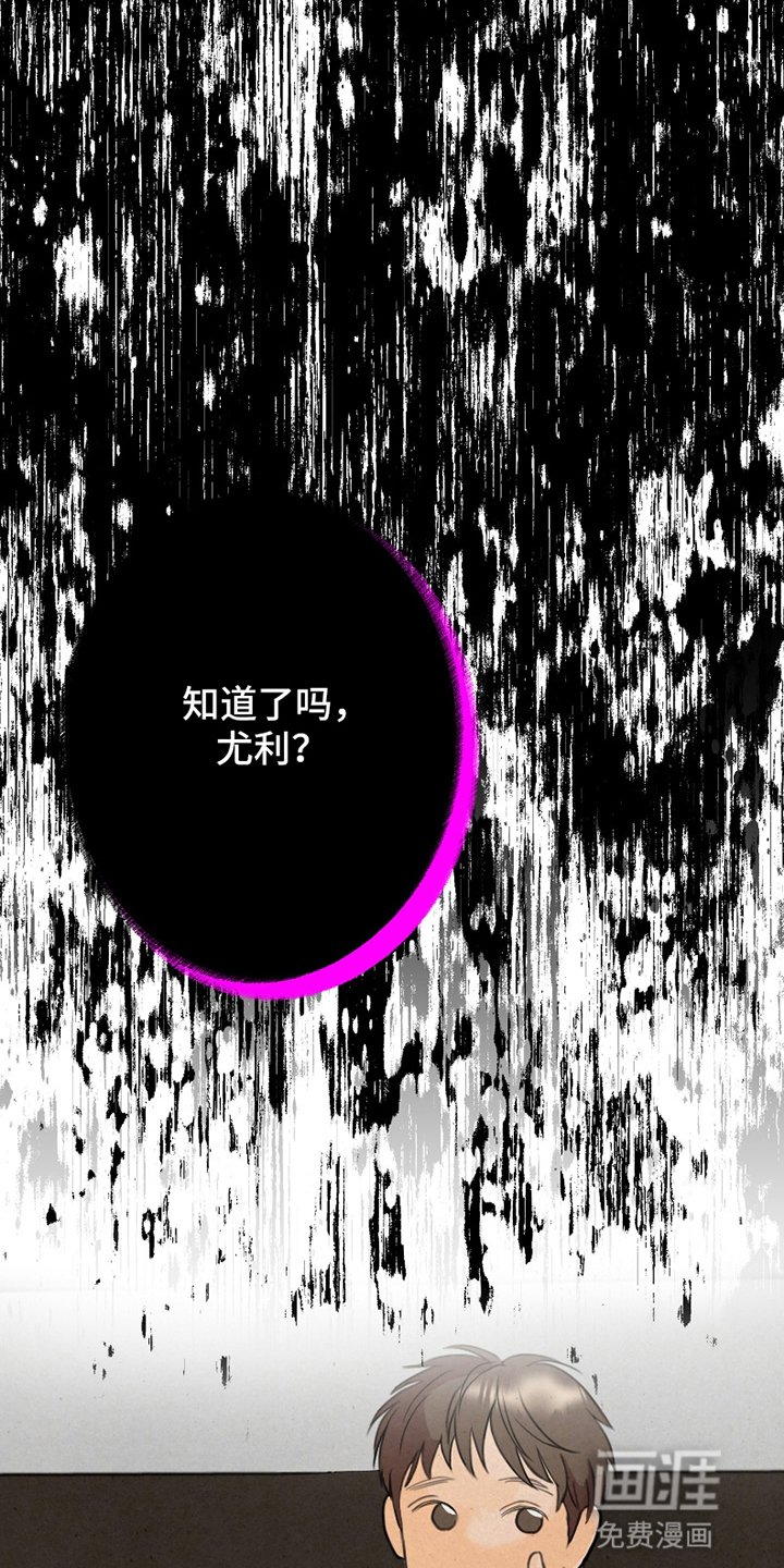 第3章：挑衅