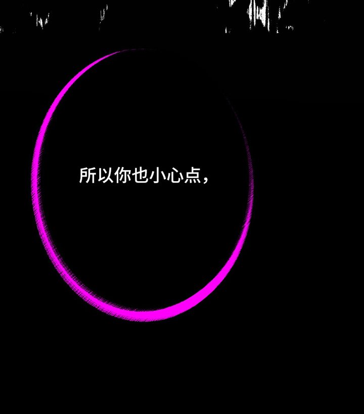 第3章：挑衅