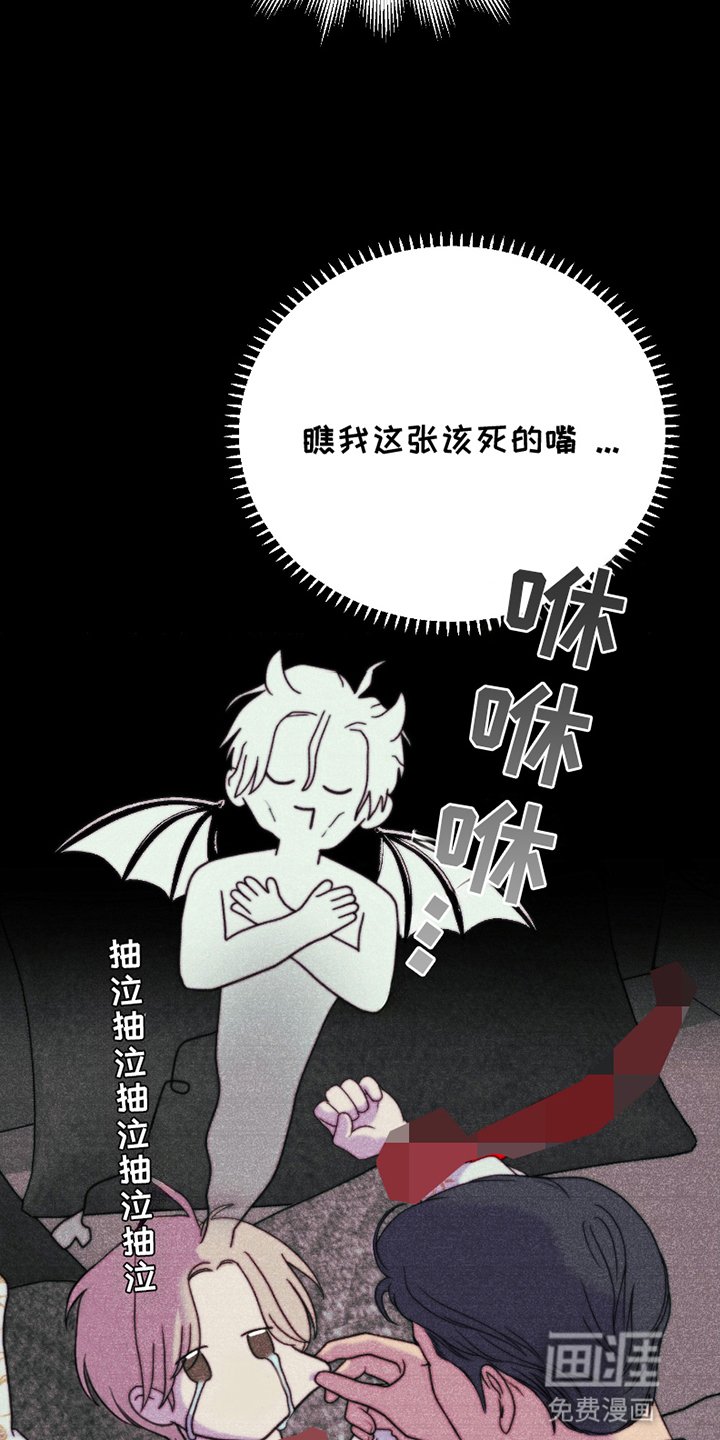 第3章：挑衅