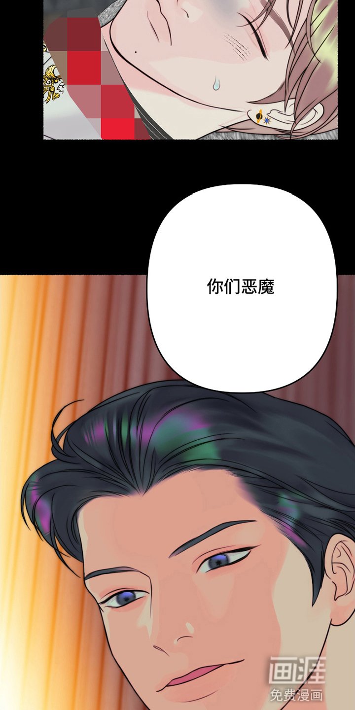 第3章：挑衅