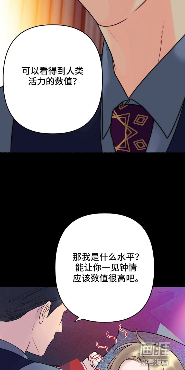 第3章：挑衅