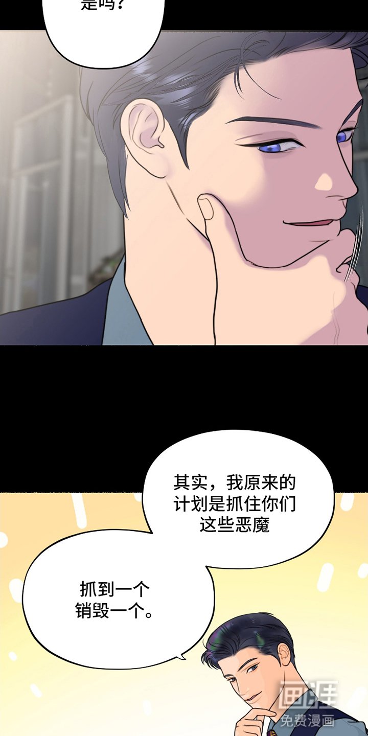 第3章：挑衅