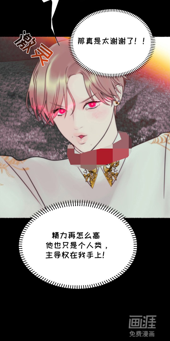 第3章：挑衅