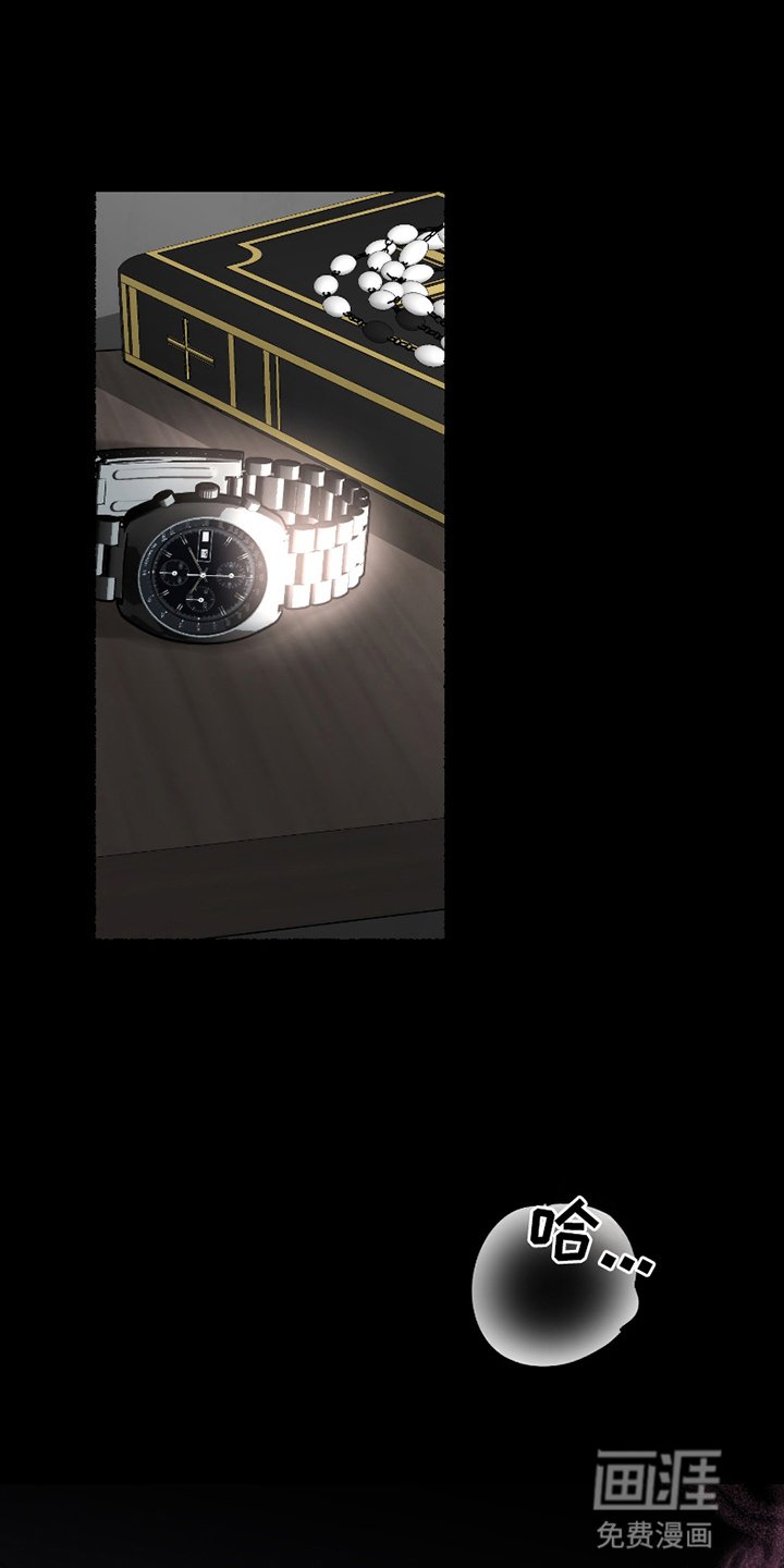 第4章：他的能力