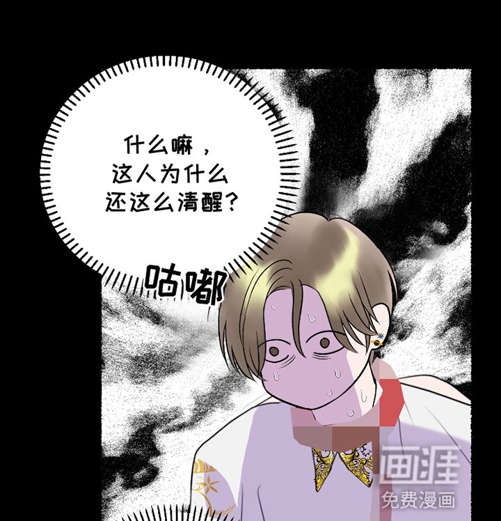 第4章：他的能力