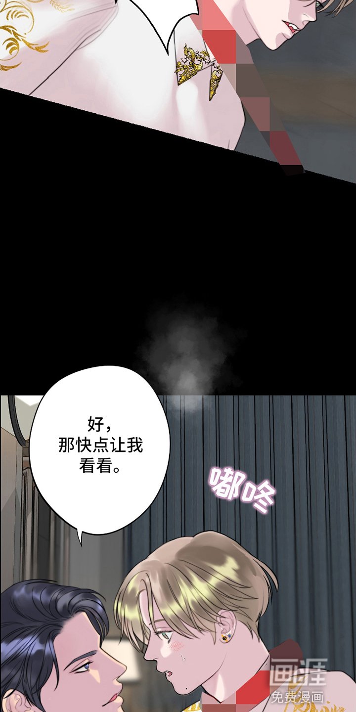 第4章：他的能力