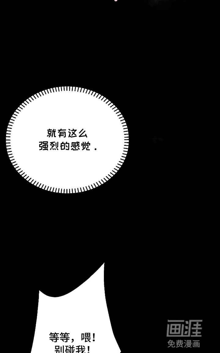 第4章：他的能力