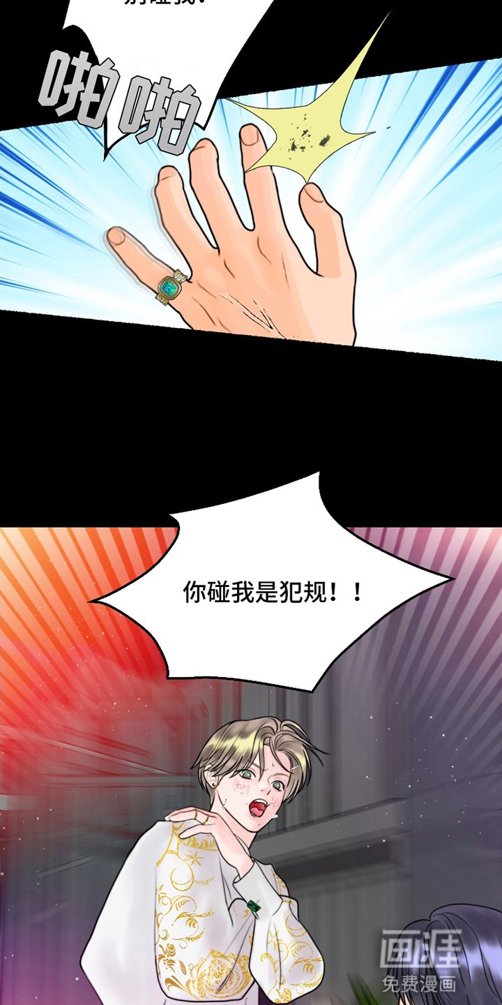 第4章：他的能力