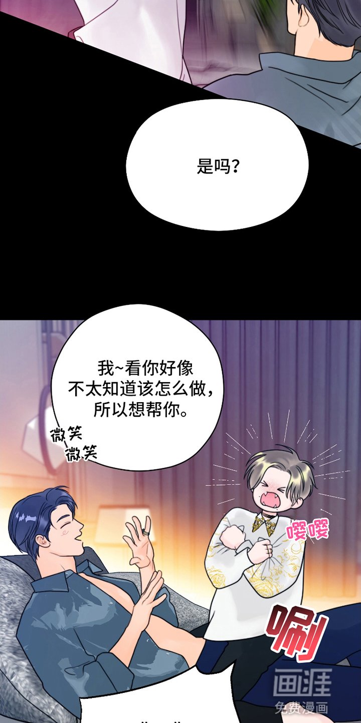第4章：他的能力