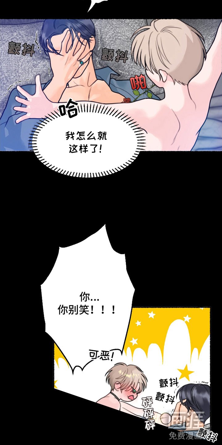 第4章：他的能力