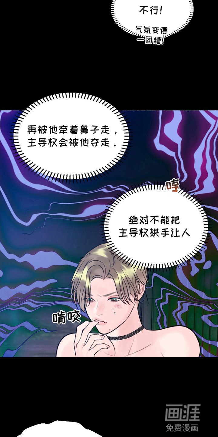 第4章：他的能力