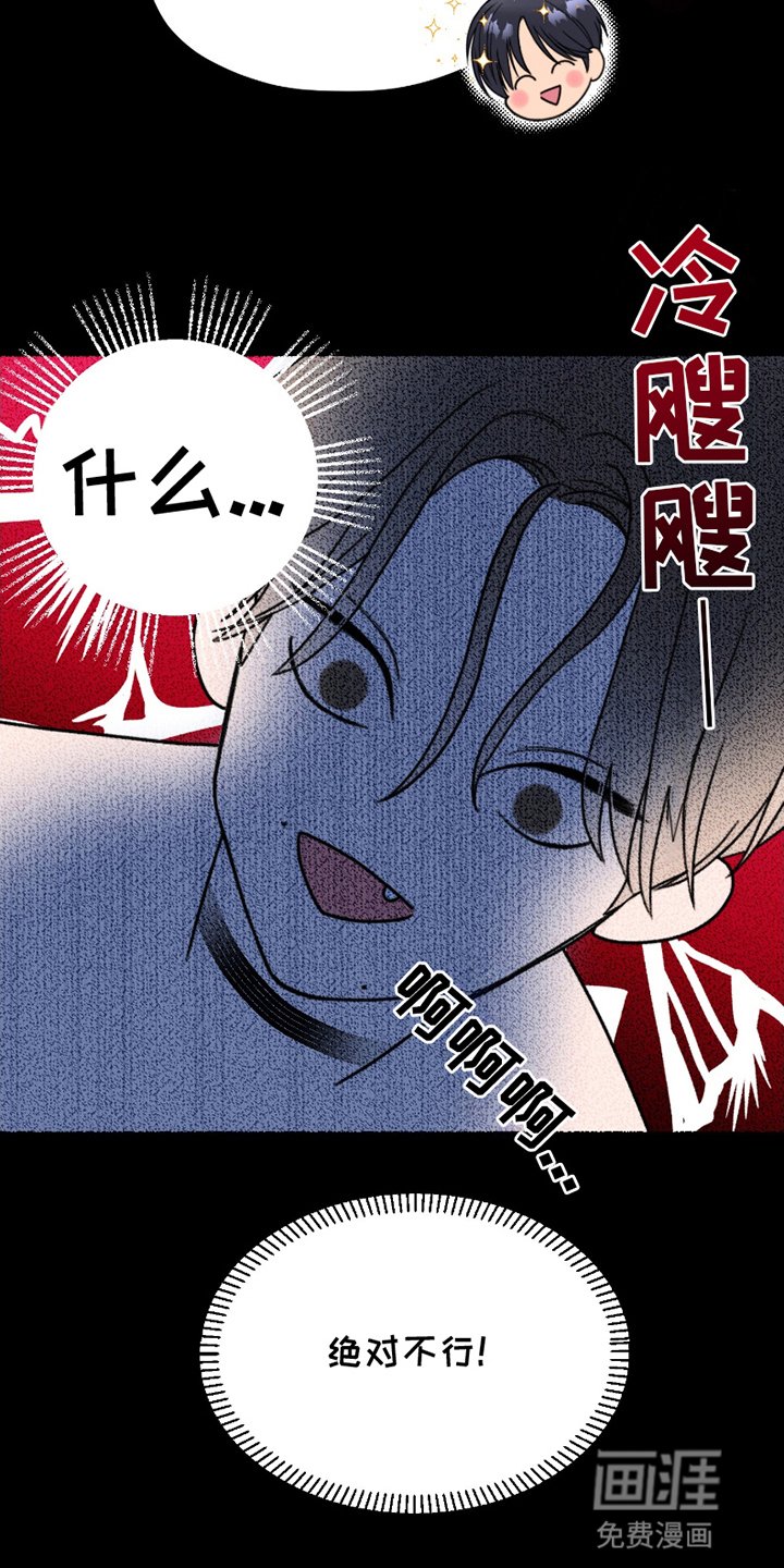 第4章：他的能力