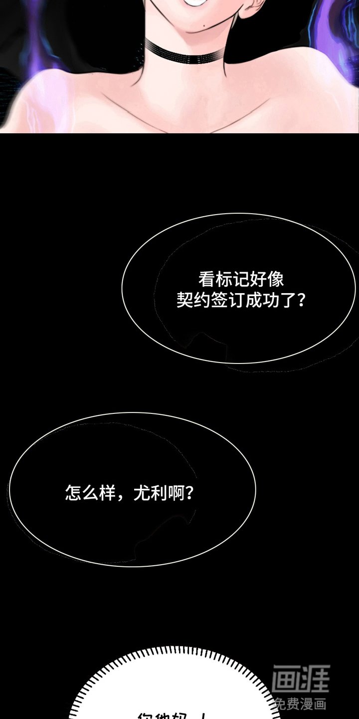 第5章：结为伴侣