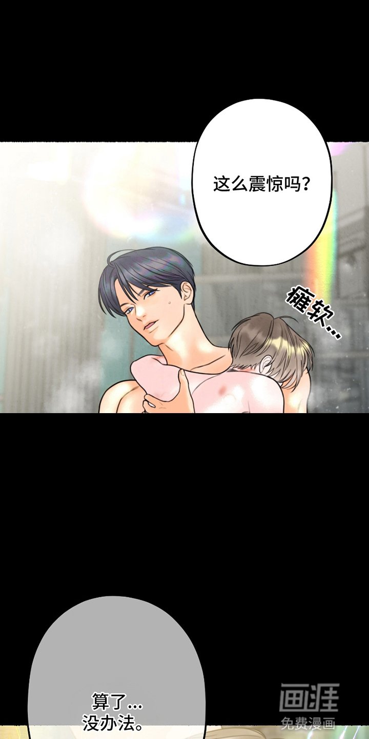 第5章：结为伴侣