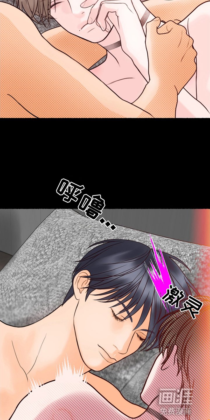 第5章：结为伴侣