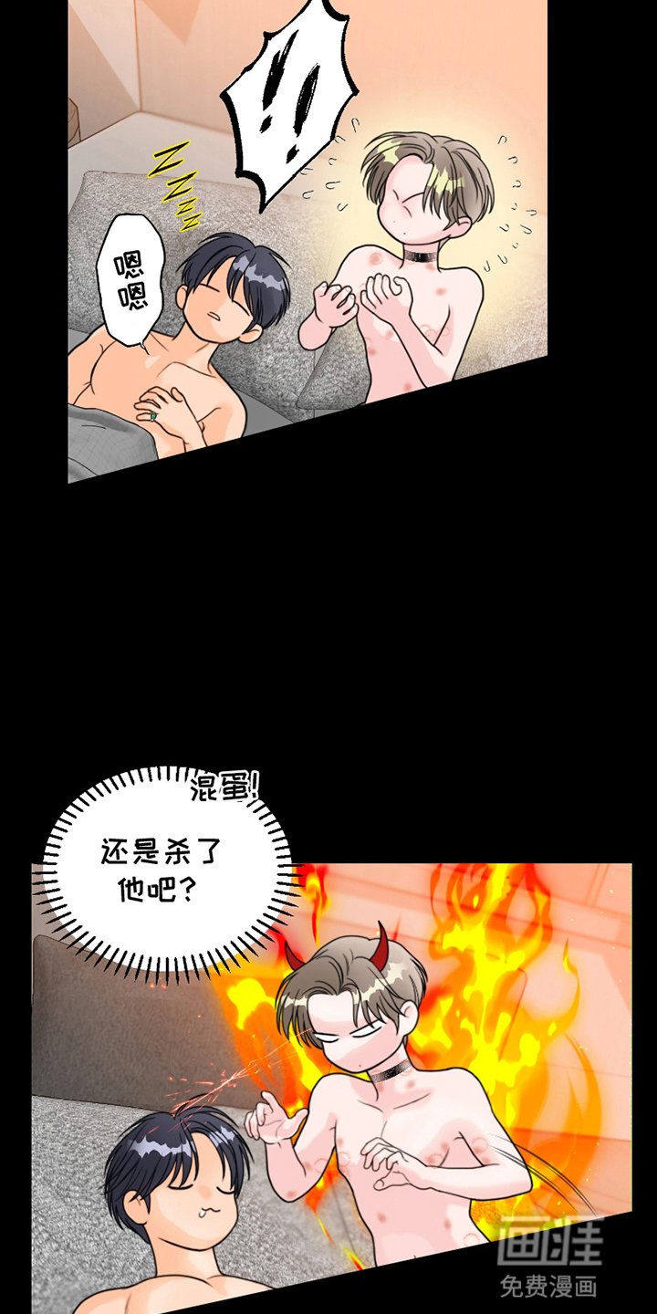 第5章：结为伴侣