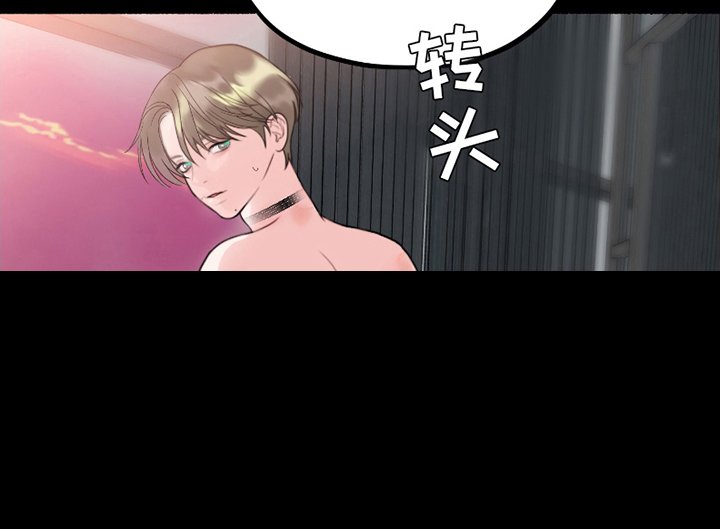 第5章：结为伴侣
