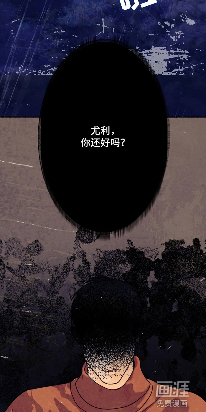 第6章：前男友