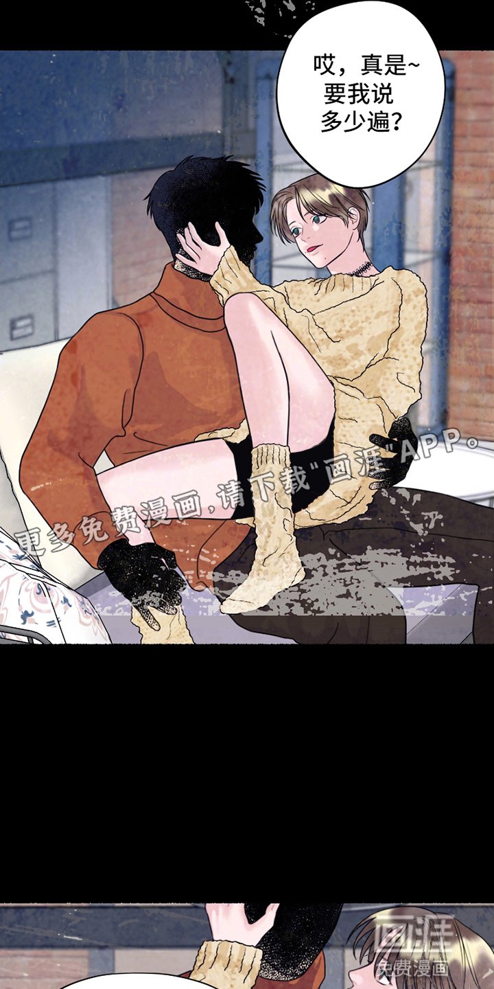 第6章：前男友