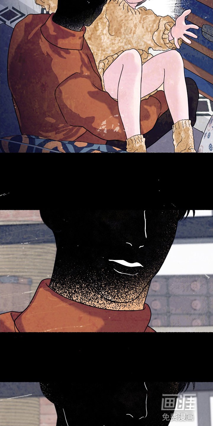 第6章：前男友