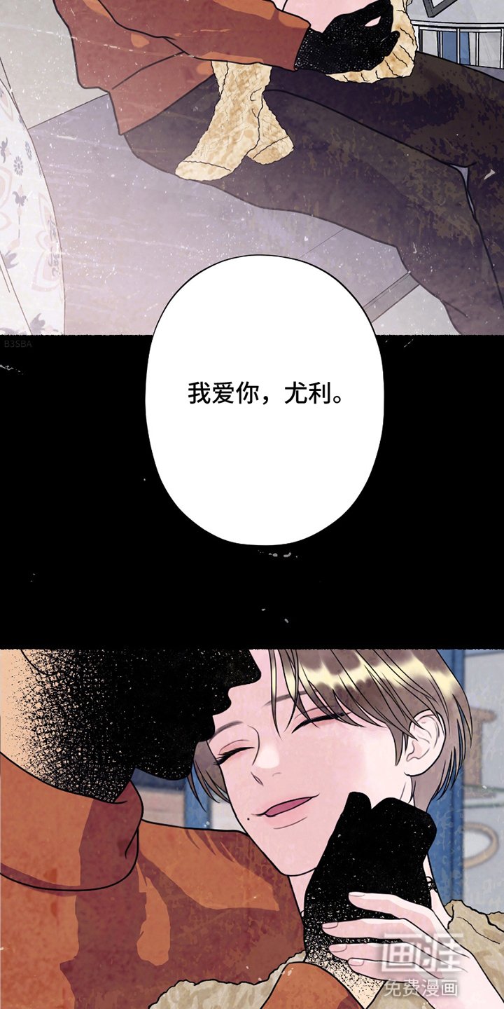 第6章：前男友