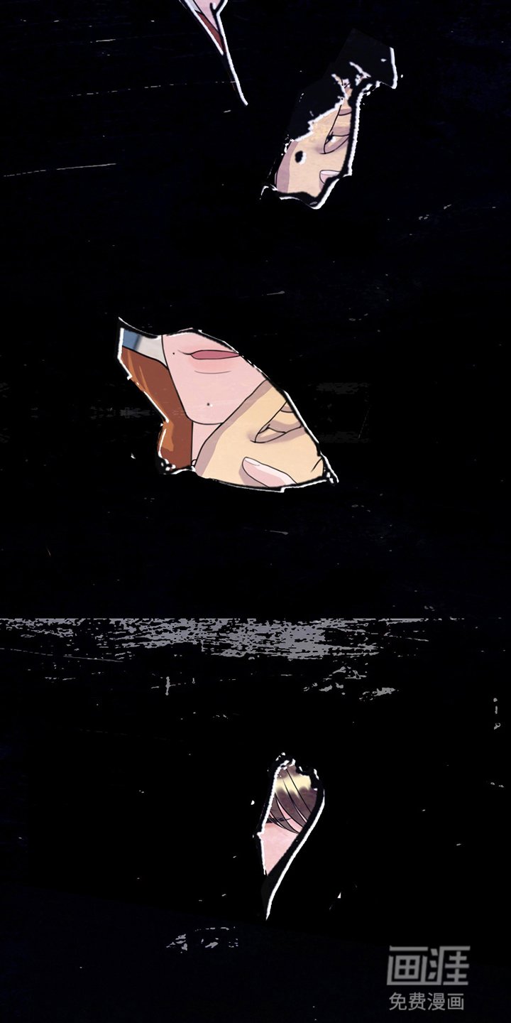 第6章：前男友