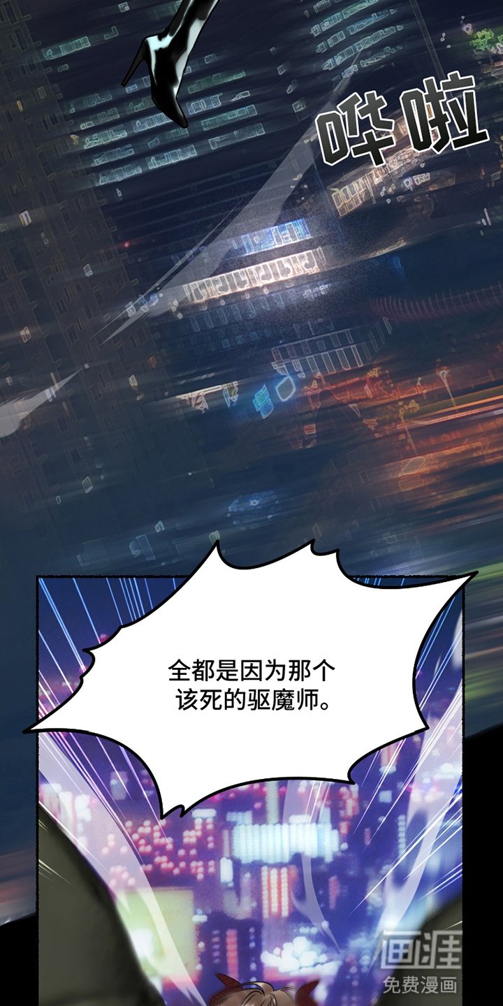 第6章：前男友