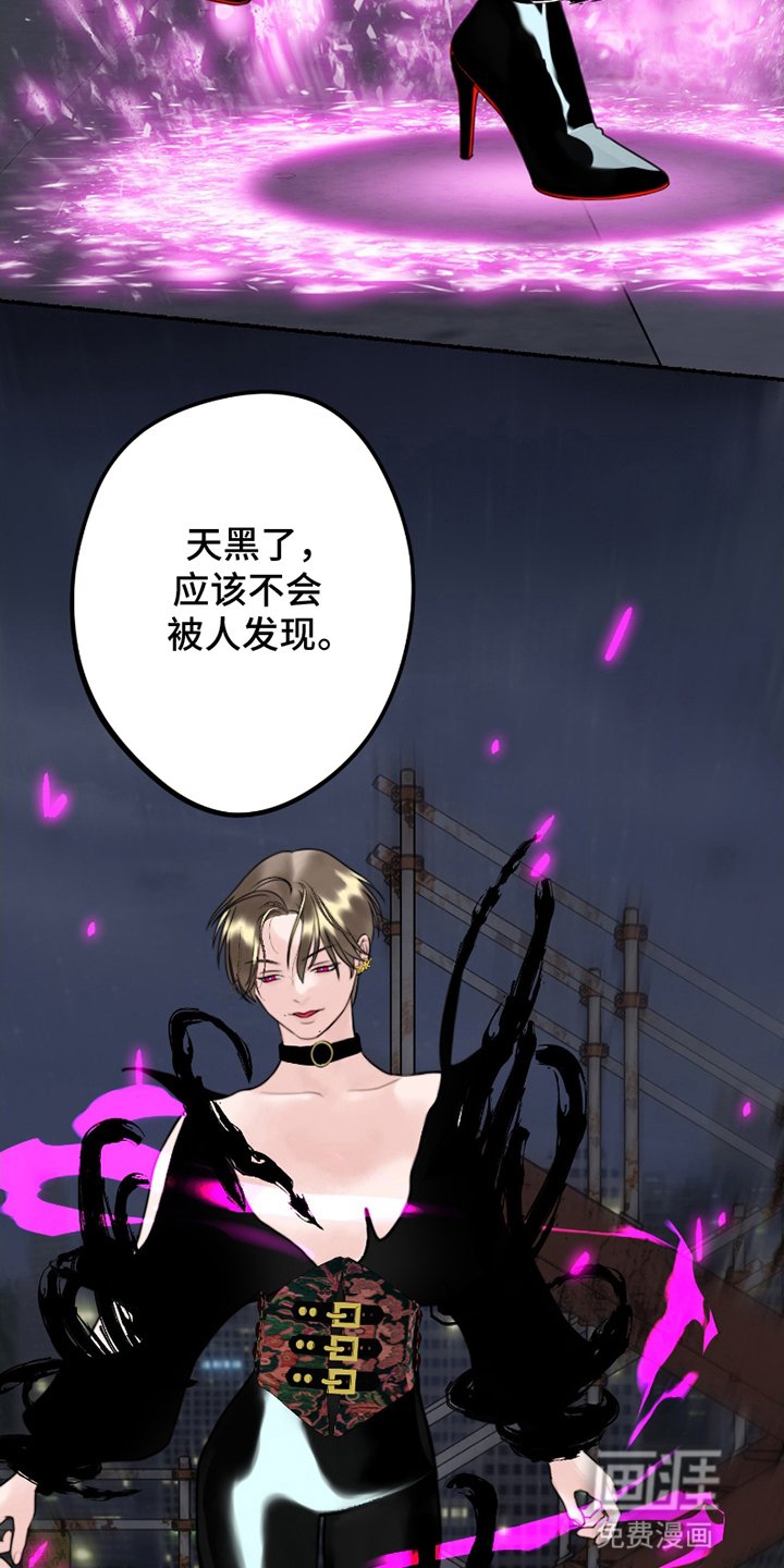 第6章：前男友
