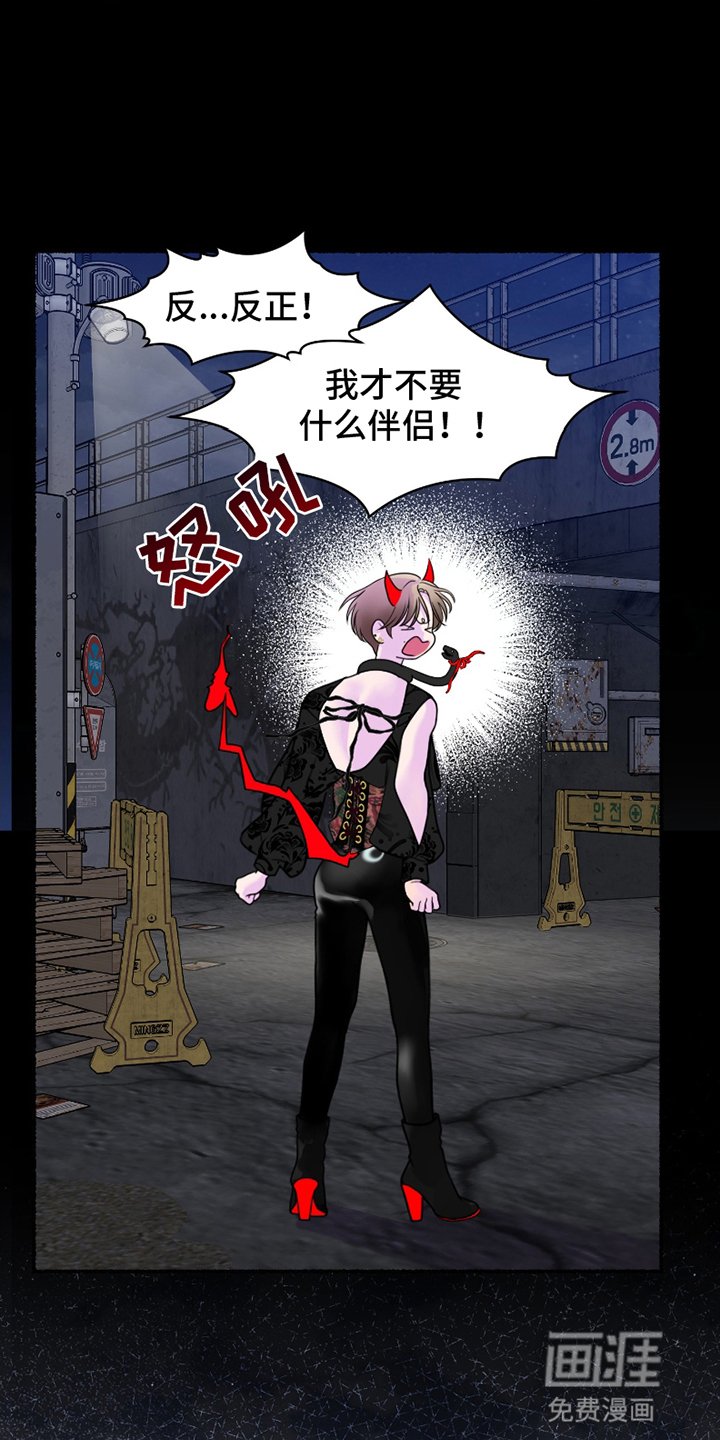 第7章：他的过去