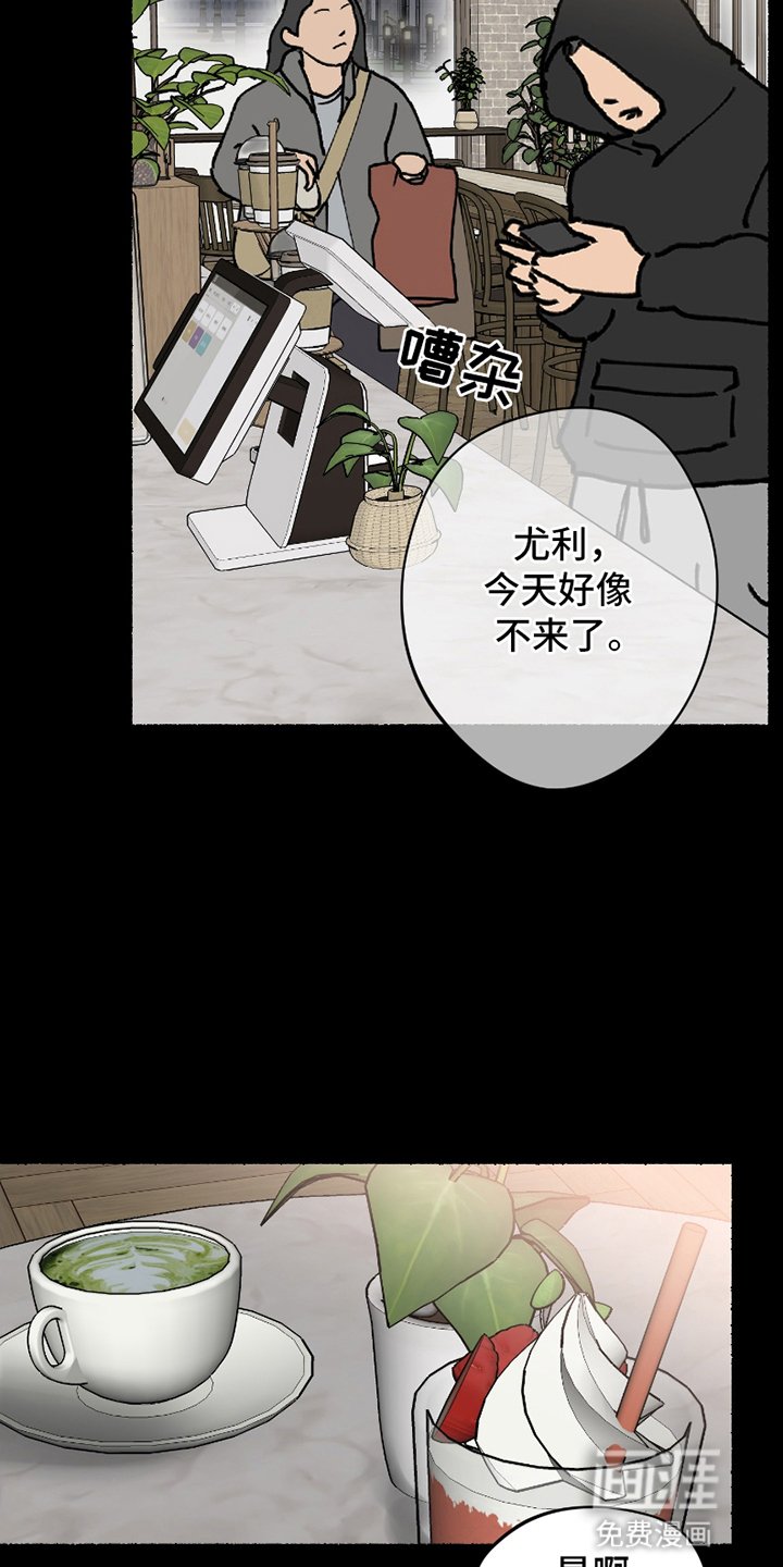第7章：他的过去
