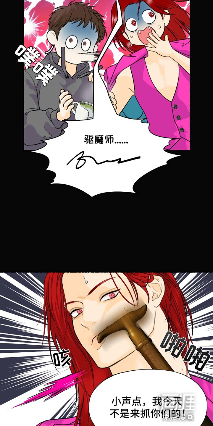 第7章：他的过去