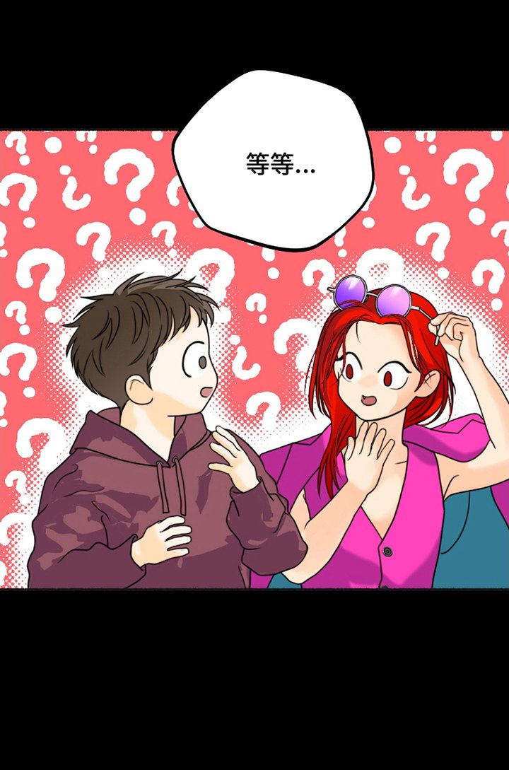 第7章：他的过去