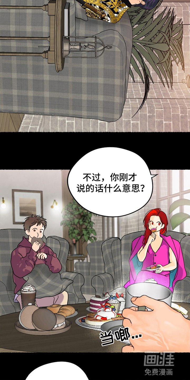 第8章：魔物