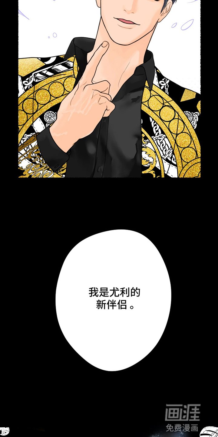 第8章：魔物