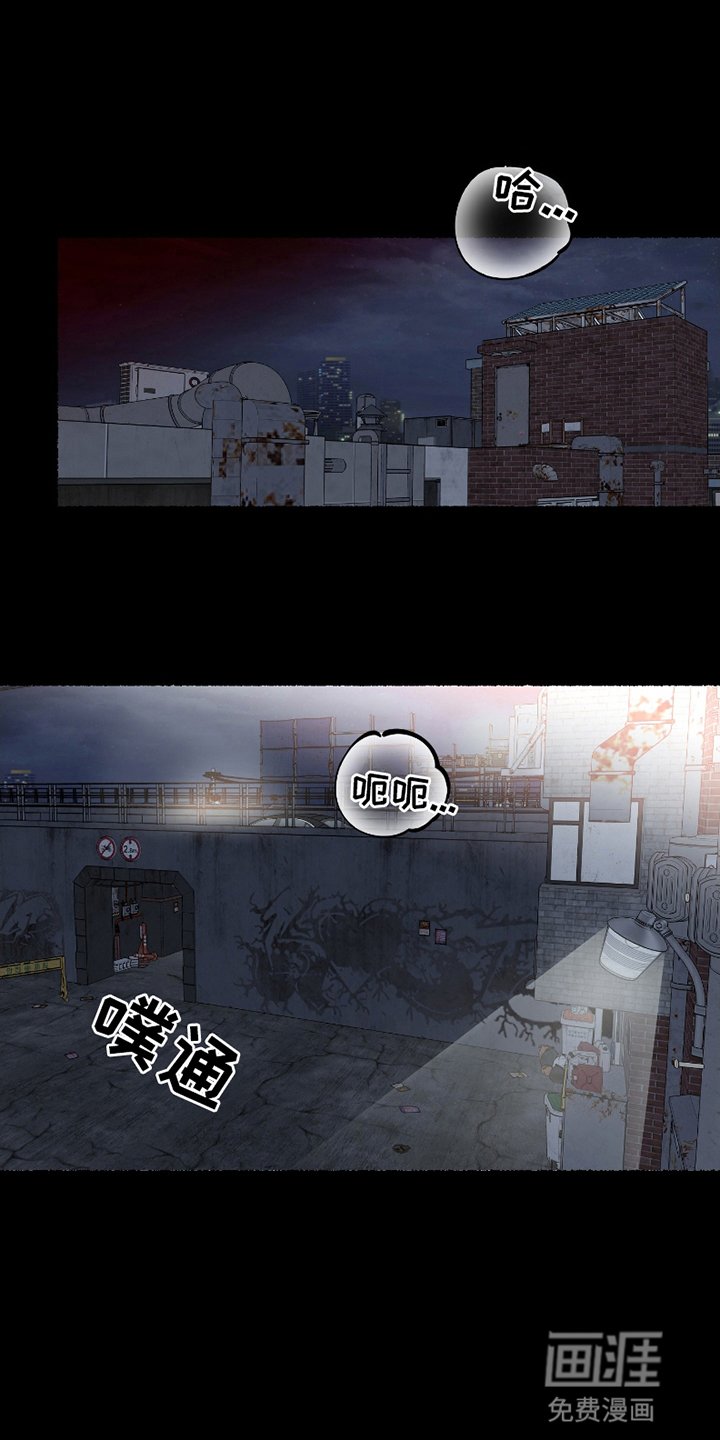 第8章：魔物