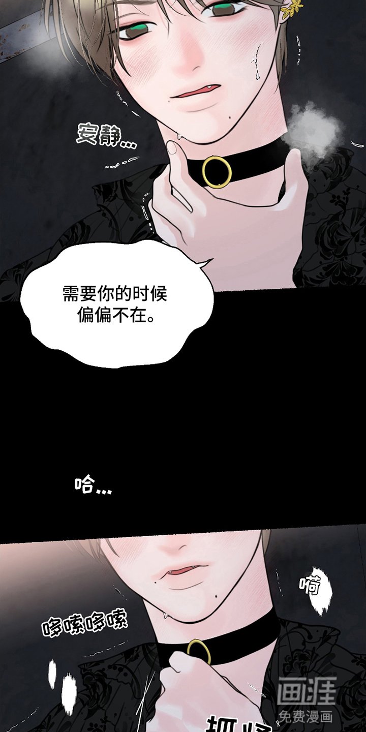第8章：魔物